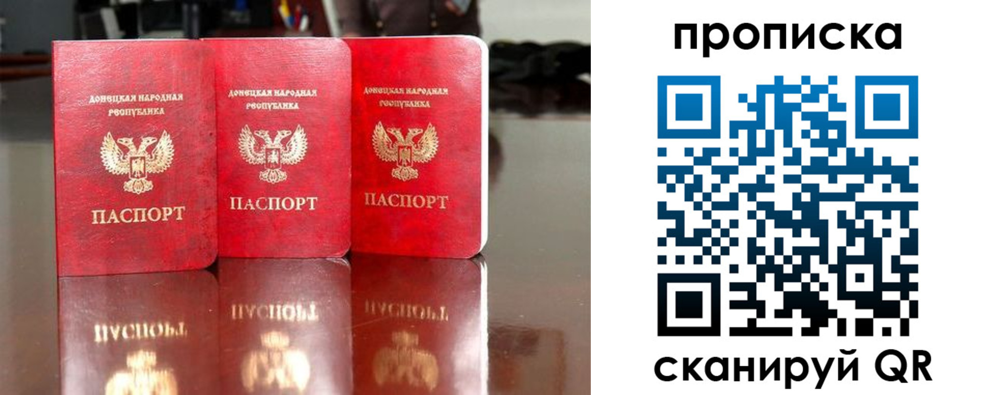 временная регистрация в квартире в Канске